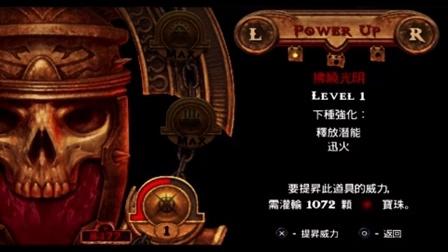 奥林匹斯之链下载攻略，快速体验游戏的方法！