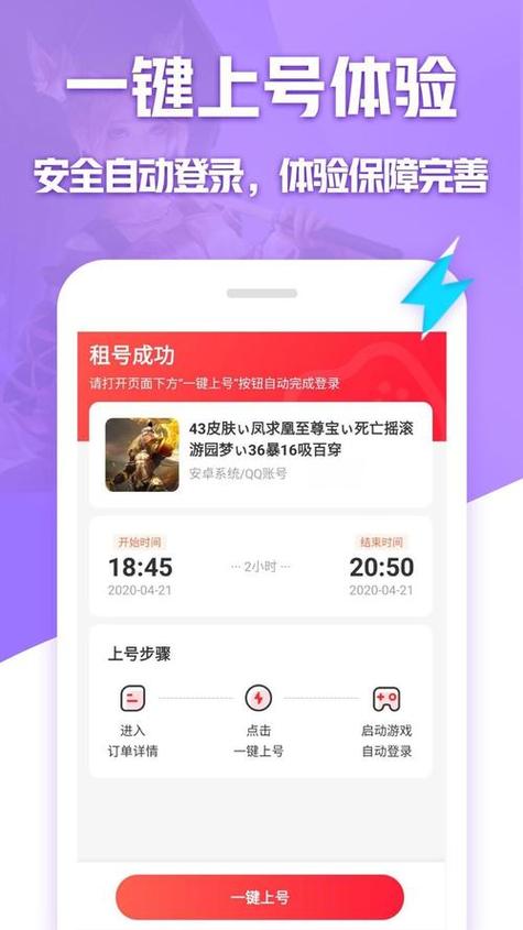 u租号玩怎么玩？新手看完这篇攻略就能上手！