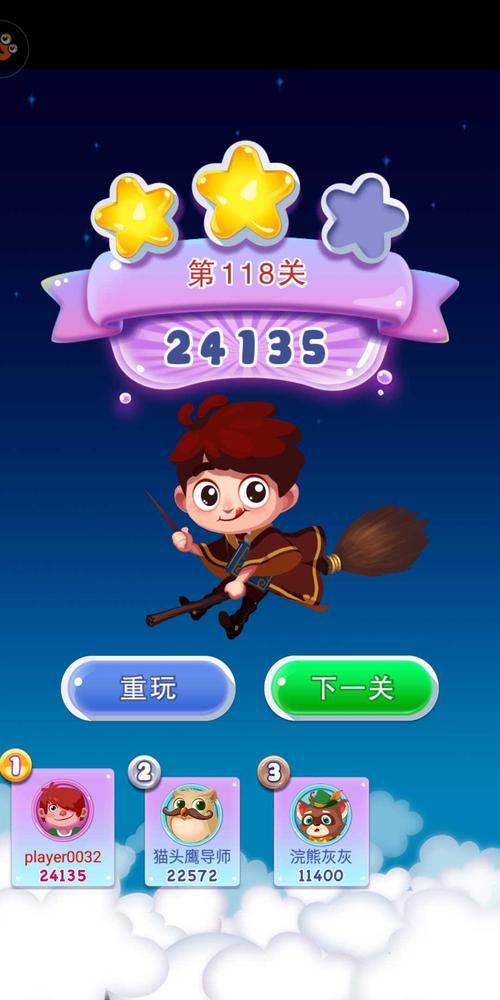 宾果消消乐下载安装教程，新手小白也能快速入门