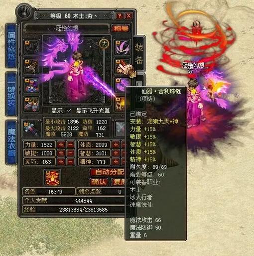 qq幻想现在还能玩吗？老玩家带你回忆经典！