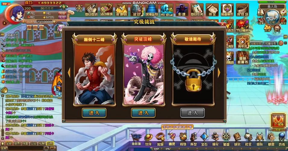 热血海贼王星盘进阶技巧，战力飙升不是梦！