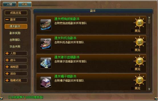 火焰节之王成就攻略：手把手教你拿齐全部奖励！