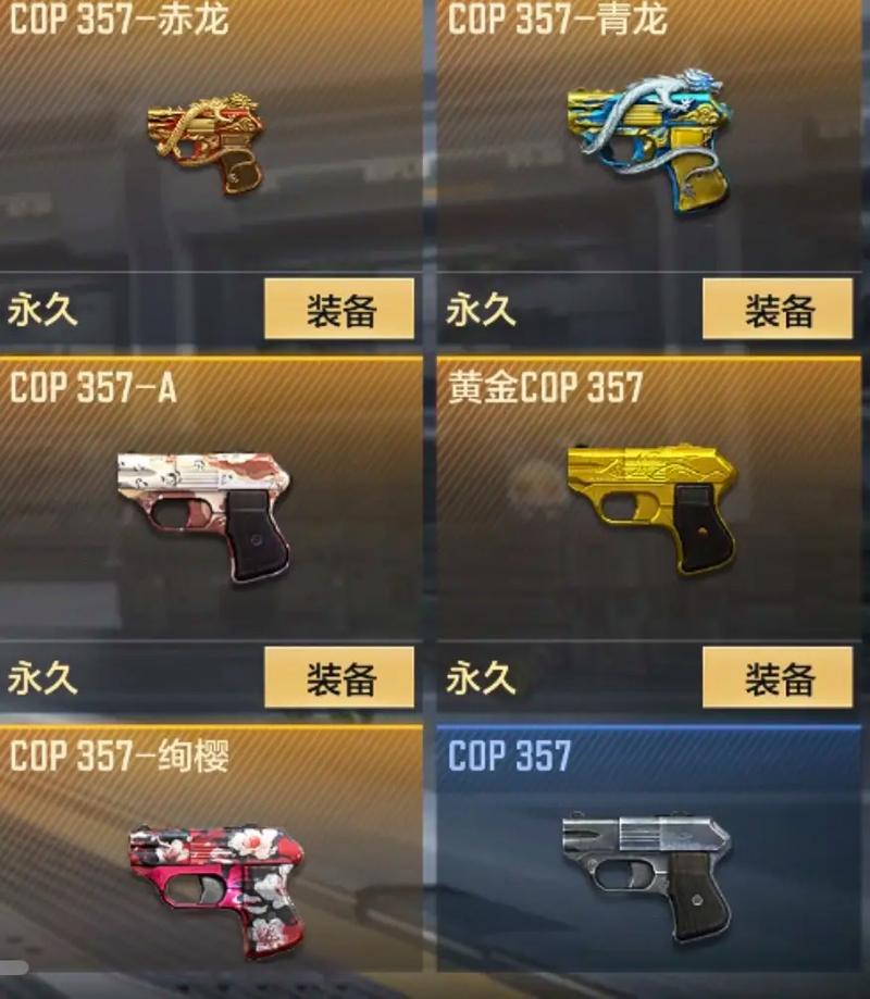 机械路霸用什么武器好？平民玩家搭配推荐！