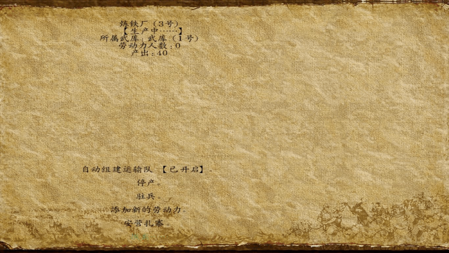 汉匈全面战争修改器有哪些？功能最全的是哪个？