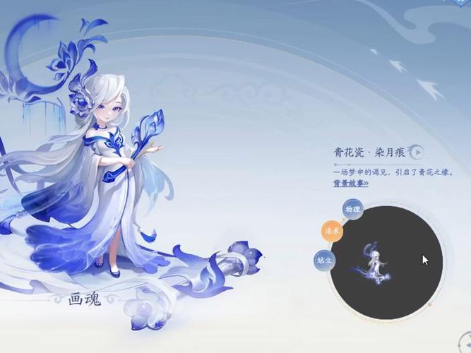 画魂饰品哪个好？看看大家都选了些什么！