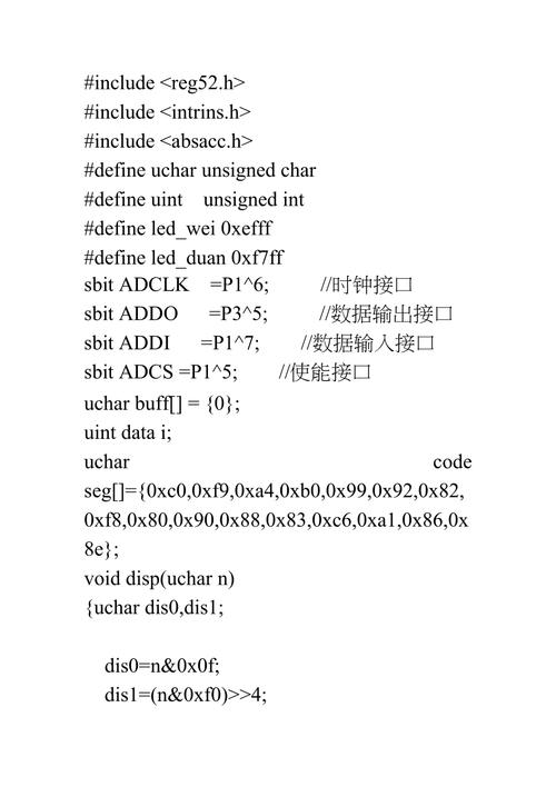 adc全称是什么意思？新手小白一看就懂的解释！