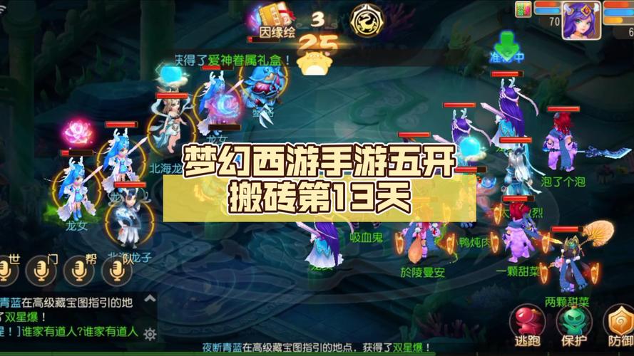 梦幻西游卖号去哪？cbg xyq 163 com 官方平台！