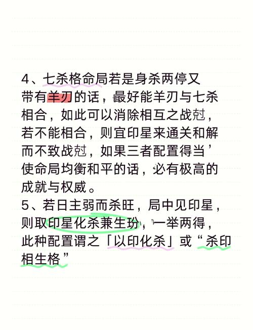 拿命线索结局解析，细节暗示真凶身份！