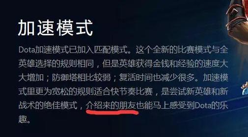 血战之命攻略大全：从入门到精通技巧全解析！