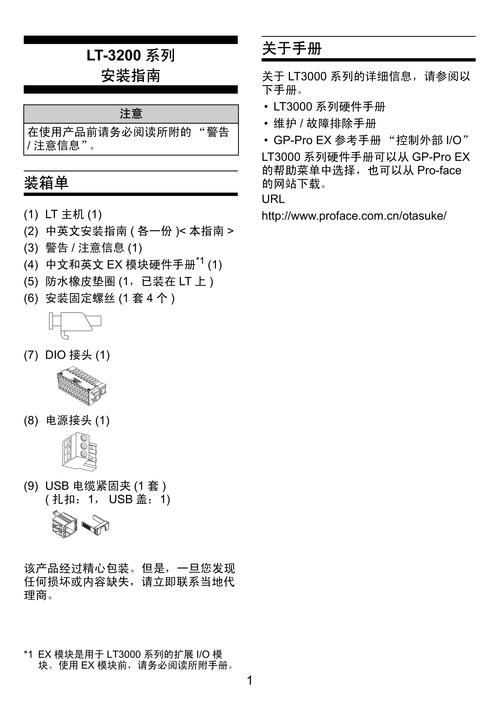 lt3c攻略哪里有？全网最详细的秘籍都在这！