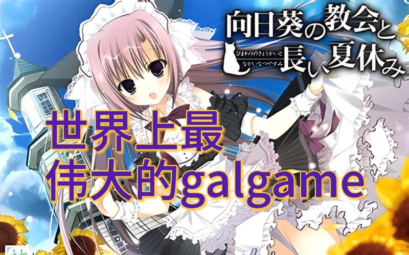 galzoo怎么玩？保姆级教程手把手教会你！