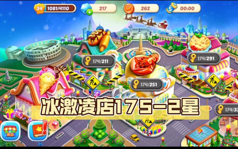 彩虹冰淇淋店模拟经营：你的专属冰淇淋王国等你来经营