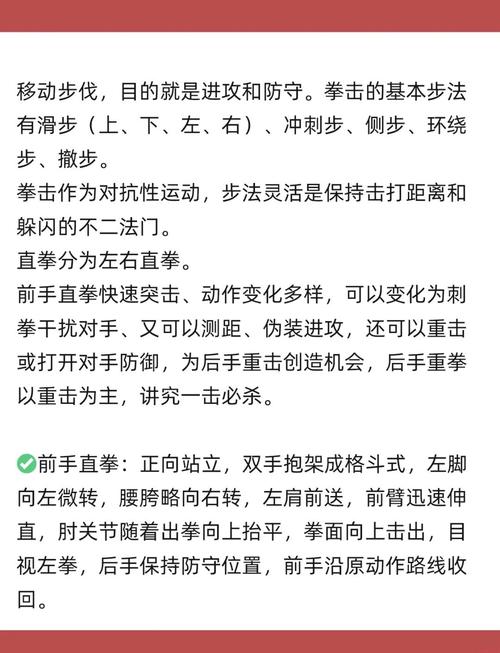 x斗拳怎么玩？新手入门攻略看这篇就够了！