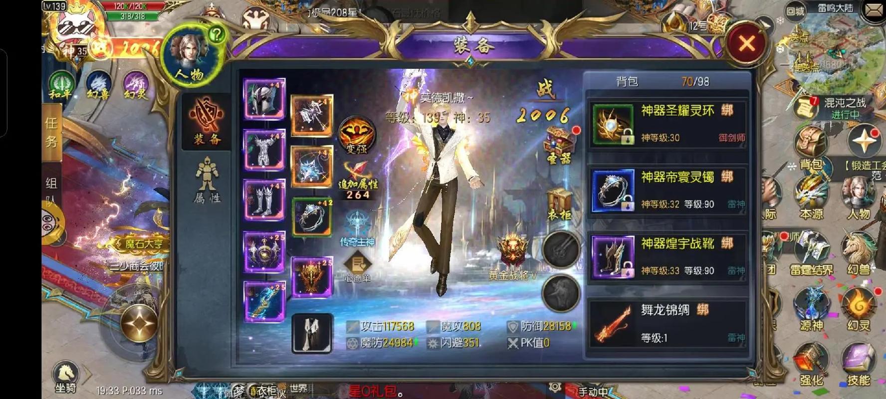 龙腾魔域好玩吗？这款经典游戏值得你体验！