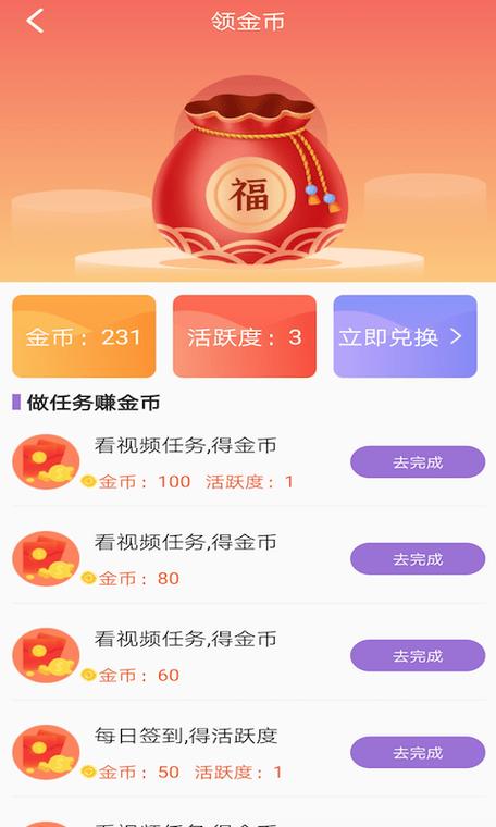 手机乐园网下载安全吗？App和游戏资源测评！