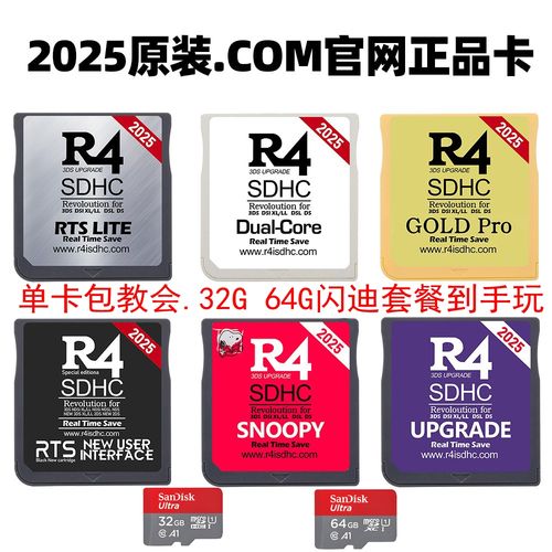 3ds ll烧录卡怎么用？详细教程看这里！