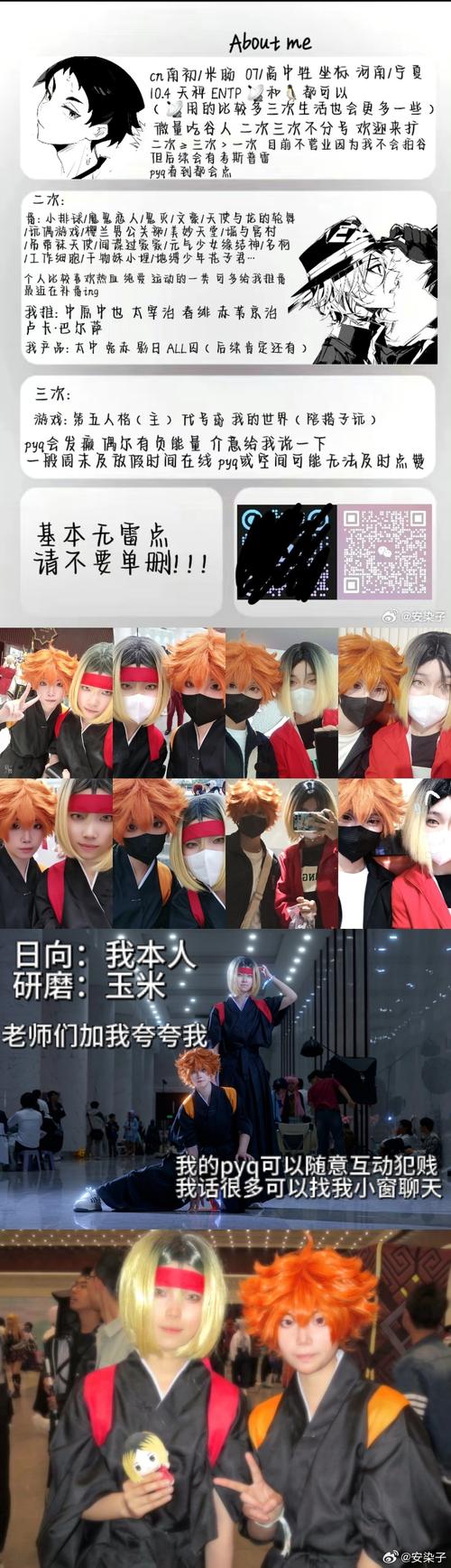 line play好友怎么加？快速扩列认识新朋友！