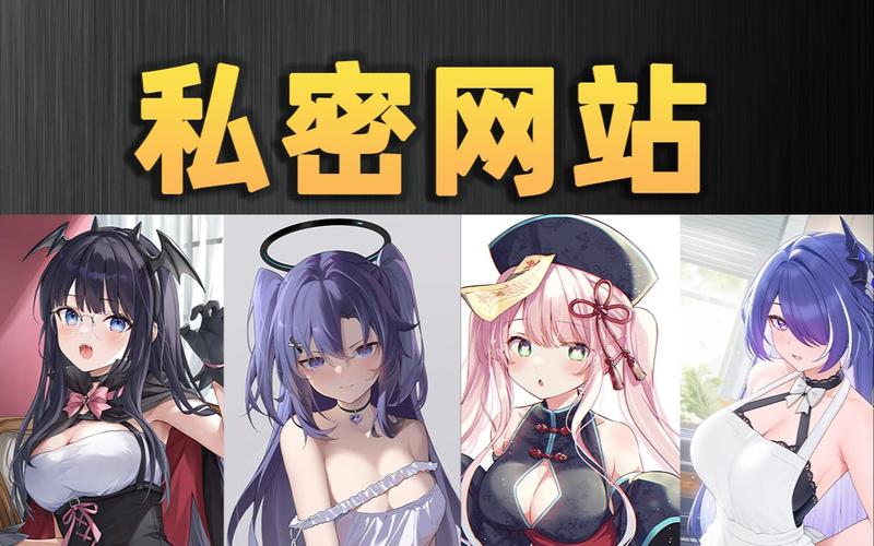 安全可靠的h游戏网站大全，远离病毒和风险
