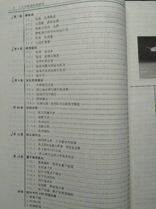 急求青少年普法网答题答案！这有最新最全版本！