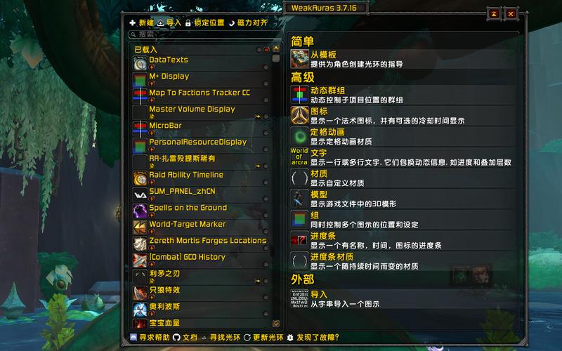 wow账号分离怎么弄？手把手教你安全转移角色！