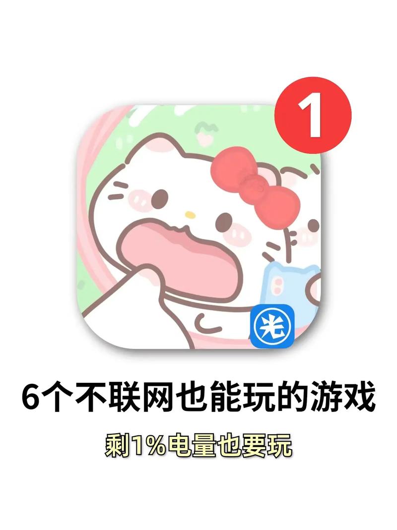安全靠谱的网络游戏下载平台：告别病毒，轻松下载！
