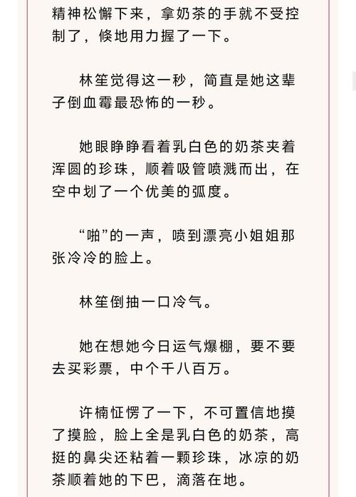 甜悦读网是免费的吗？带你了解这个小说平台的详情！