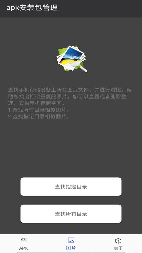 王者荣耀18C MIC APK版本在哪下载？安全下载攻略！