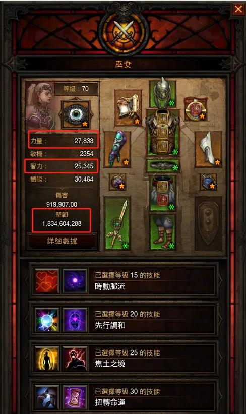 暗黑3所有职业深度解析：助你轻松上手！