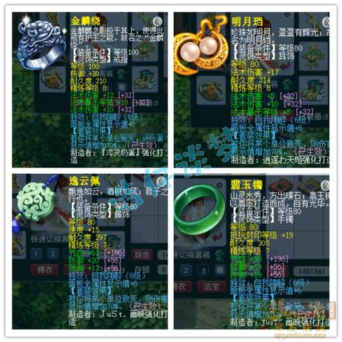 画魂饰品哪个好？看看大家都选了些什么！
