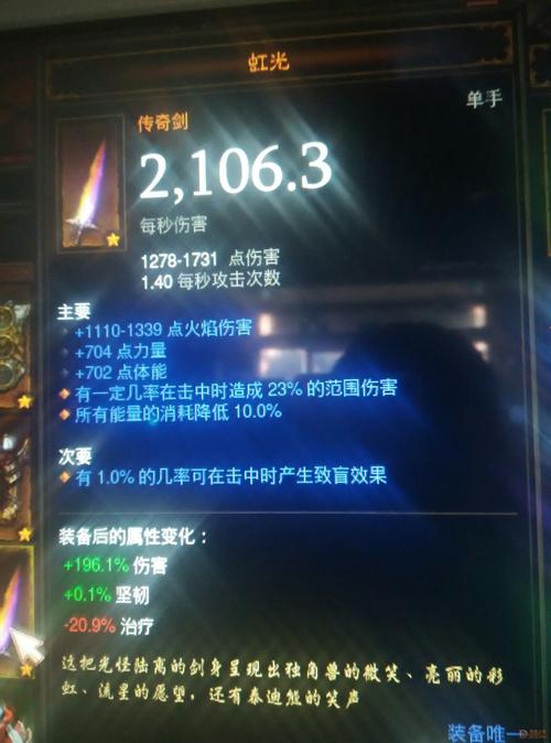 牧牛杖升级技巧有哪些？高手教你快速升级！