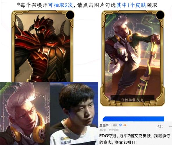 艾克凭什么被称为任性学霸？这几点原因揭秘！