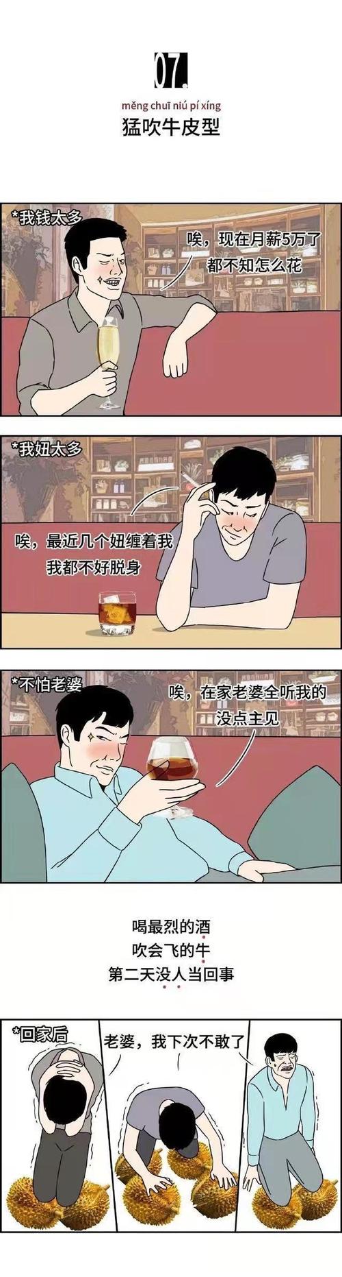 网上流行的脑残鉴定靠谱吗？内行人告诉你真相！