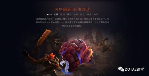 血战之命攻略大全：从入门到精通技巧全解析！