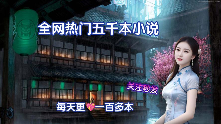 飞卢盗版书哪里找？这个网站更新最快最全！