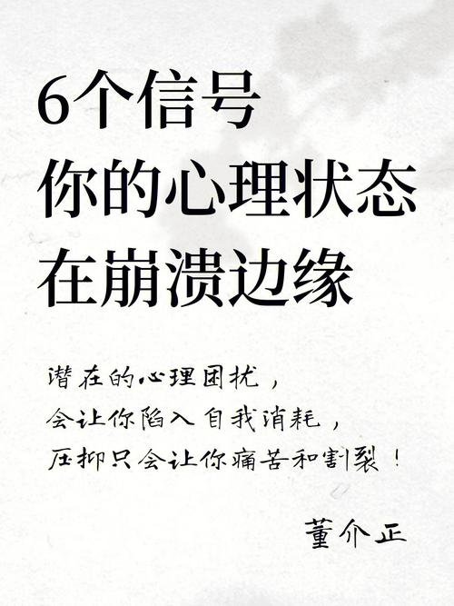 崩溃边缘？和班尼特福迪一起攻克难关：玩家经验分享与技巧总结