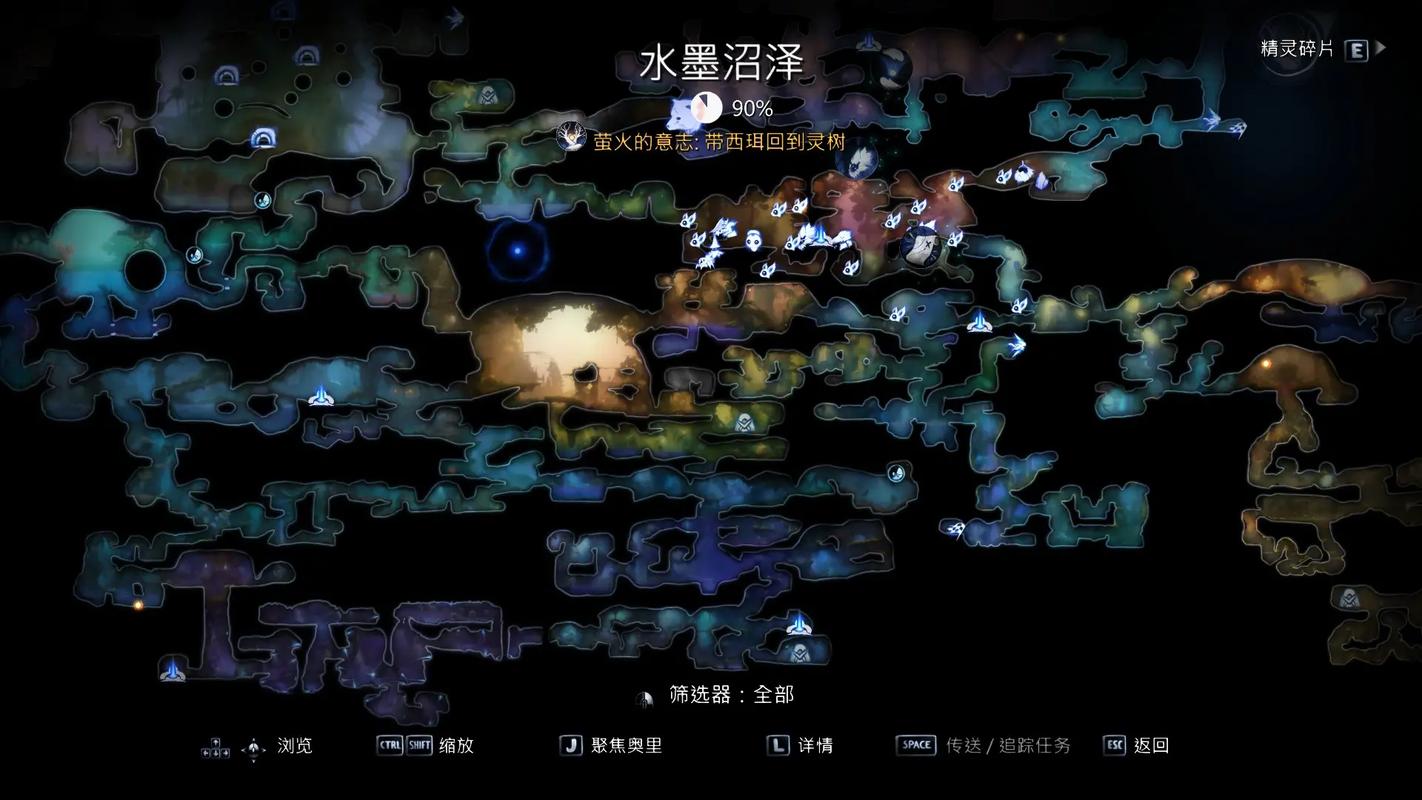 奥日与鬼火意志通关攻略：新手玩家必看技巧分享