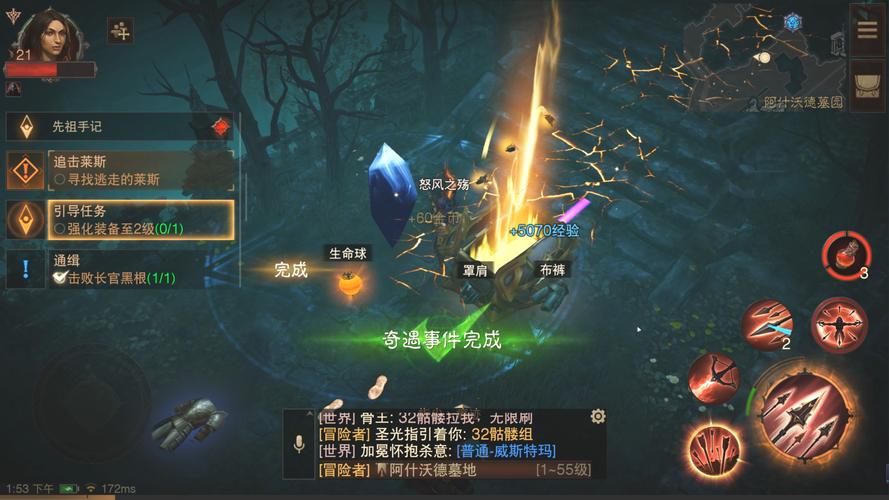 暗黑破坏神不朽：手游版传承经典，重温暗黑世界冒险之旅
