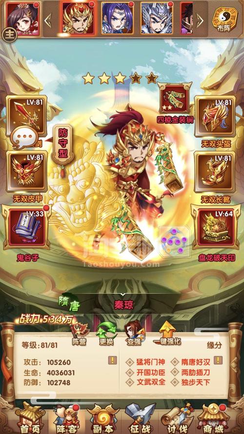三国无间攻略大全，从入门到精通看这篇！
