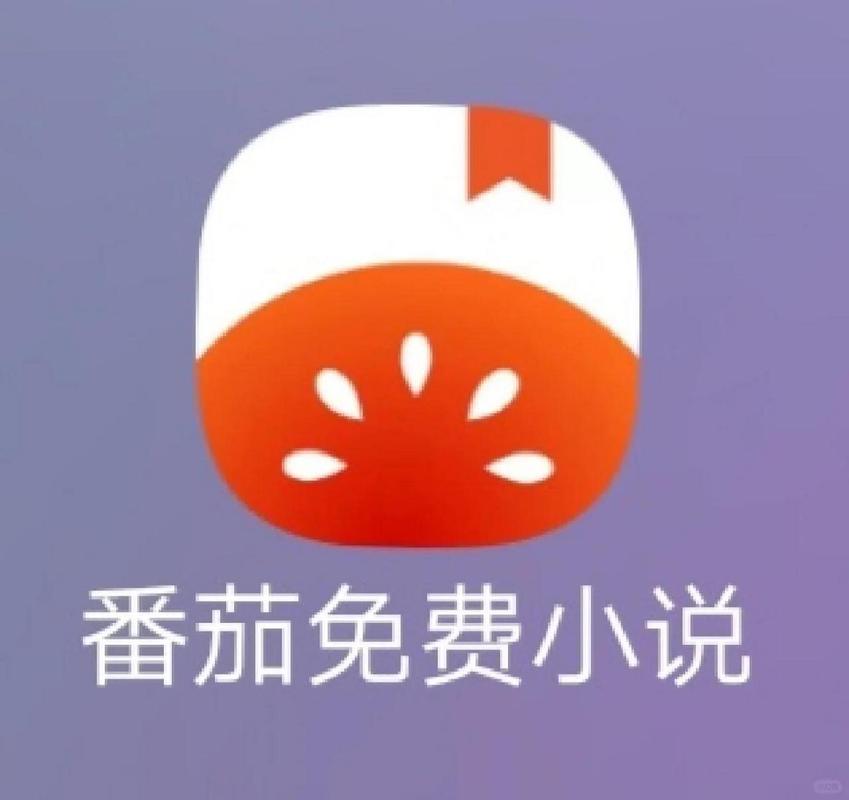 打开番茄阅读APP，发现更多好看的小说