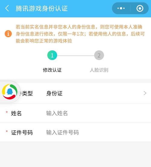 未成年人游戏注册身份证号码怎么弄？家长须知！