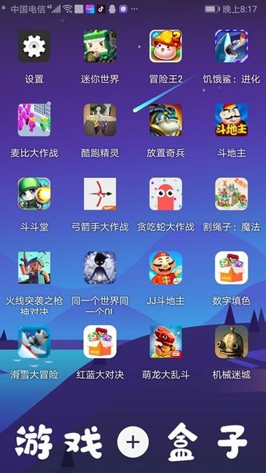 7723游戏盒手机下载：免费畅玩热门手游！