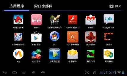 下载微信4.2安卓版：轻巧便捷的聊天体验