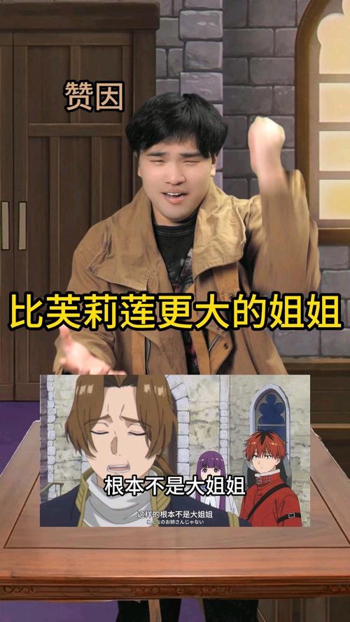 芙蕾雅和弗丽嘉是什么关系？一篇文章讲清楚！