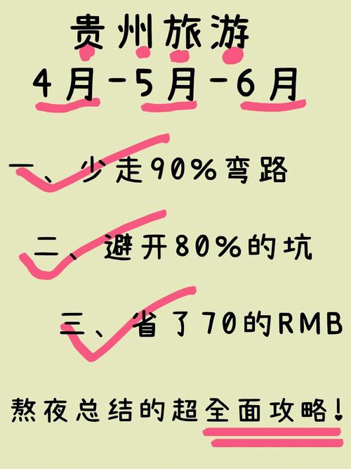 想去潘达利亚大陆？这篇攻略让你少走弯路！