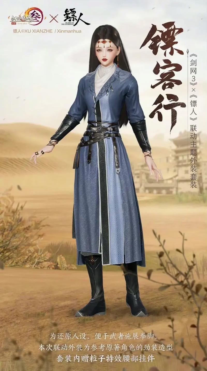 剑网3重制版值得玩吗？老玩家回归及新手入坑指南