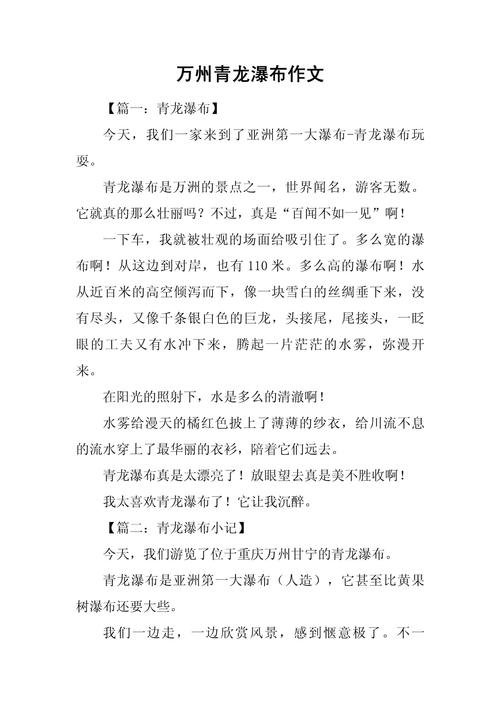 想了解青龙会？这篇入门介绍文章别错过！
