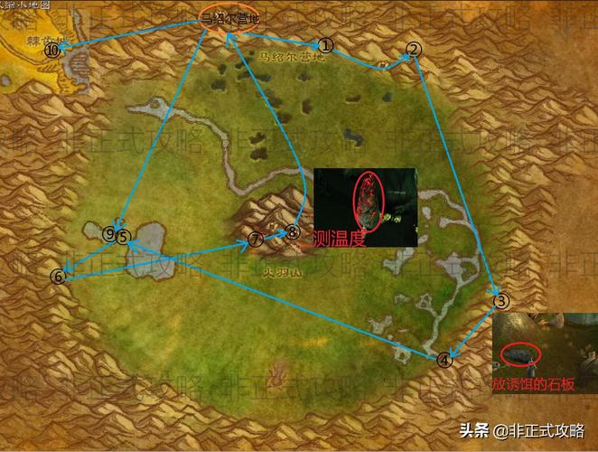 安戈洛环形山任务详解：高效完成升级目标