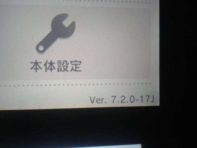 3ds ll烧录卡怎么用？详细教程看这里！