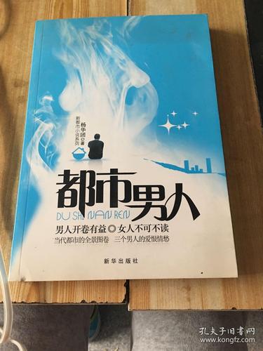 男人团apk下载哪个好？这几个版本千万别错过！