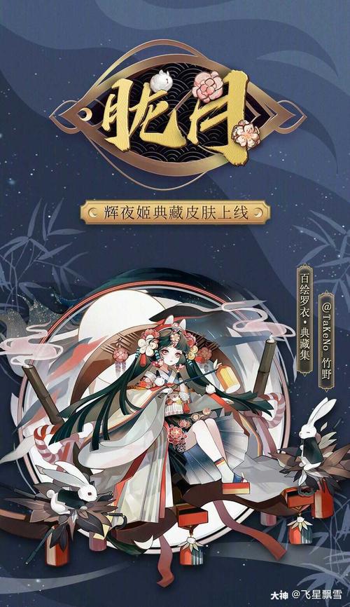 椒图的传说有哪些？这篇文章给你讲得明明白白！